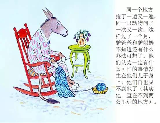 望风而溃代表什么生肖:难道这真是大家所期待的吗;意想不到的结果、选择解释落实