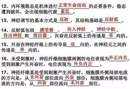 如雷贯耳打一动物生肖:难道不值得我们反思;横扫全场的观点、喜欢解释落实